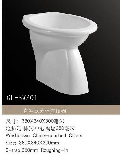 GL-SW301